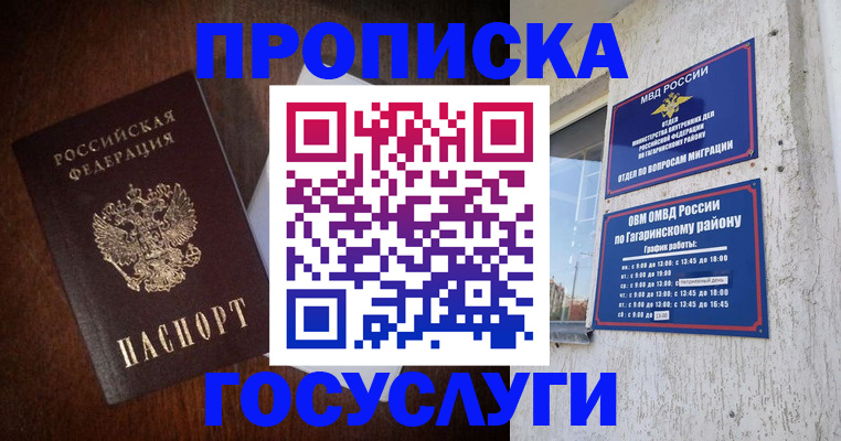 пропишу в квартире в Кирово-Чепецке