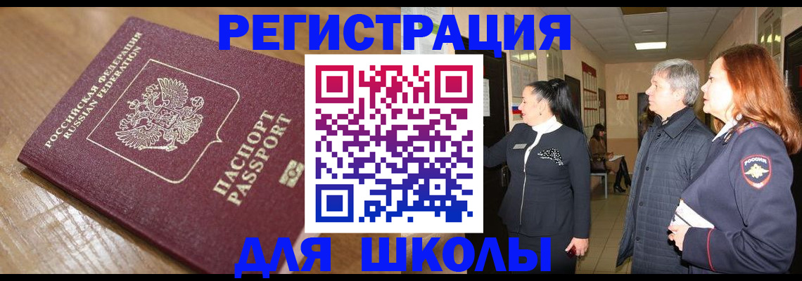 найти адрес прописки в Кирово-Чепецке